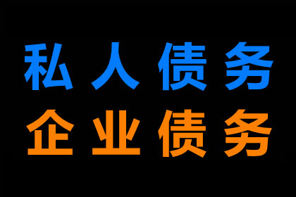 《民法典》借贷合同违约金标准规定